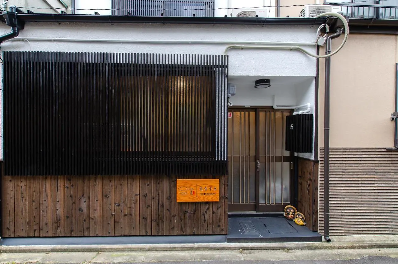桜の宿千本 Two Rooms Two Toilets Kyōto Villa